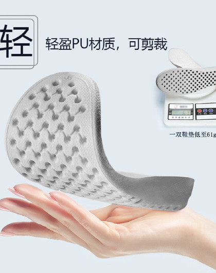 内增高鞋垫马丁靴专用巨透气吸汗防臭网布隐形增高鞋垫足跟垫