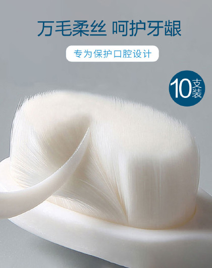 10支/20支家庭装软毛成人万毛牙刷学生儿童牙刷牙刷高档牙刷