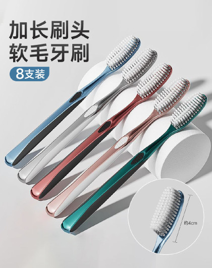 家用男女式情侣大头软毛硬毛牙刷成人清洁升级款加长彩色硬毛牙刷