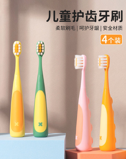 6支装家用儿童护齿牙刷深度清洁软毛护龈牙刷防护刷恐龙儿童牙刷