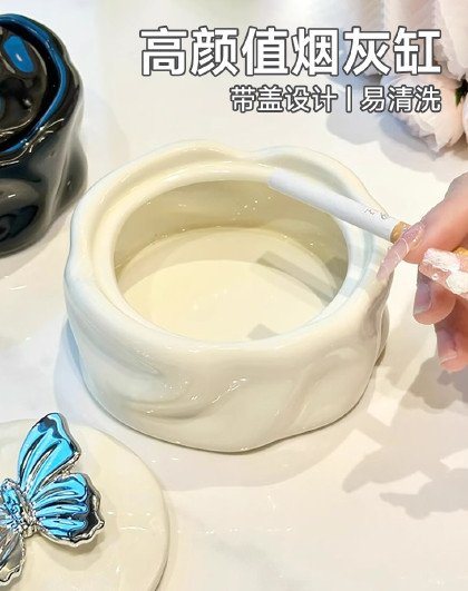 家用装饰客厅陶瓷创意摆件车载防飞灰烟缸轻奢高颜值烟灰缸