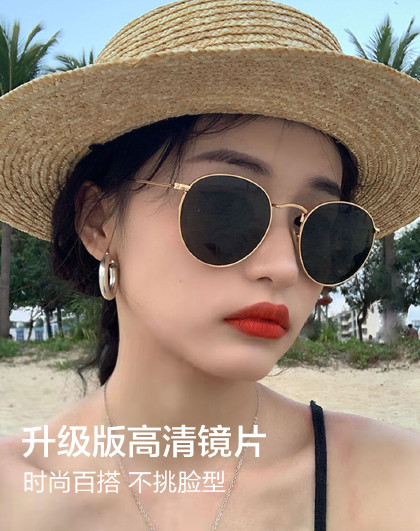 新款女显脸小时尚经典潮墨镜防紫外线复古原宿防晒用品太阳镜