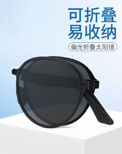 【偏光太阳镜】新款圆形偏光折叠太阳镜女男驾驶眼镜时尚大气墨镜