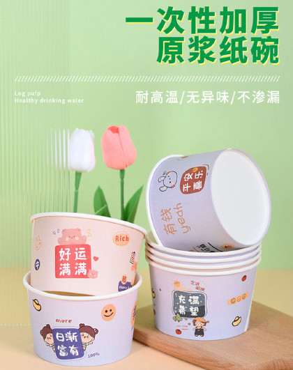 75只/100只装一次性加厚卡通纸杯套装水杯茶杯加厚纸碗套装