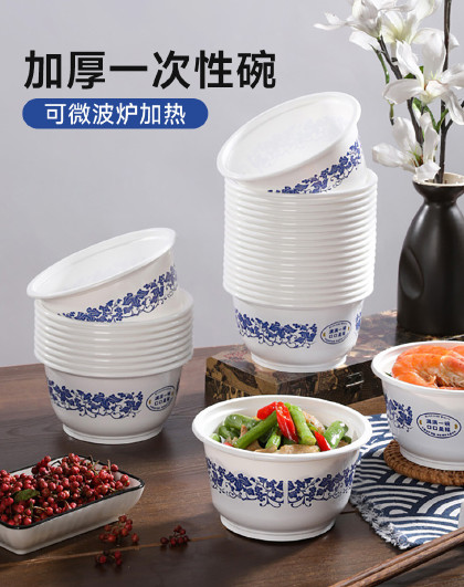 100只装中式青花一次性碗家用婚庆外卖打包碗饭碗逢年过节必备