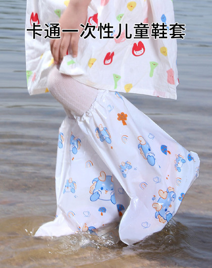 20只装卡通一次性鞋套加厚印花脚套卡通防尘防滑一次性儿童鞋套