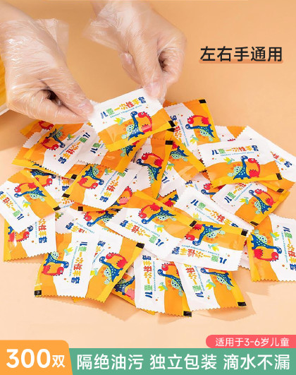 儿童一次性独立包装手套食品级小孩子专用便携携包装PE加厚防护