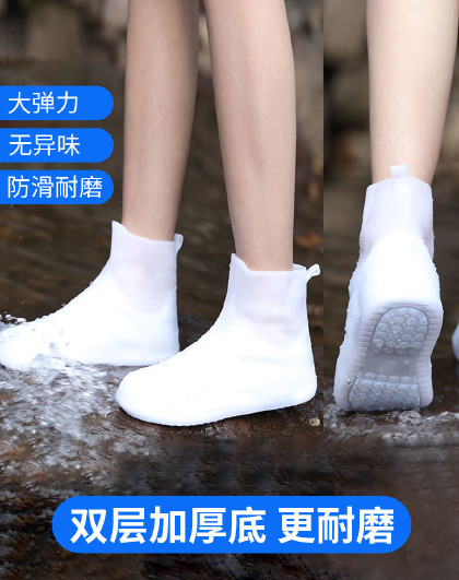 成人雨靴TPE鞋套防水防滑加厚耐磨底雨天防雨男女雨鞋套