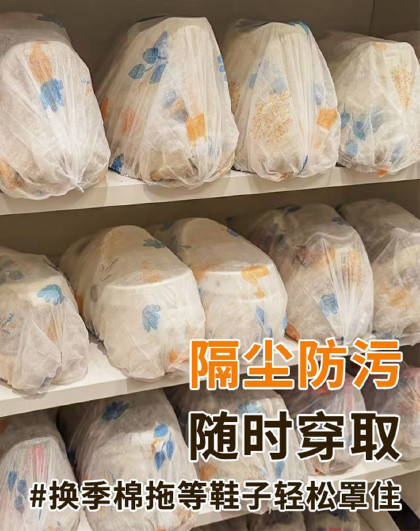 200只装家用一次性无纺布防尘鞋套学生机房室内待客脚套鞋套