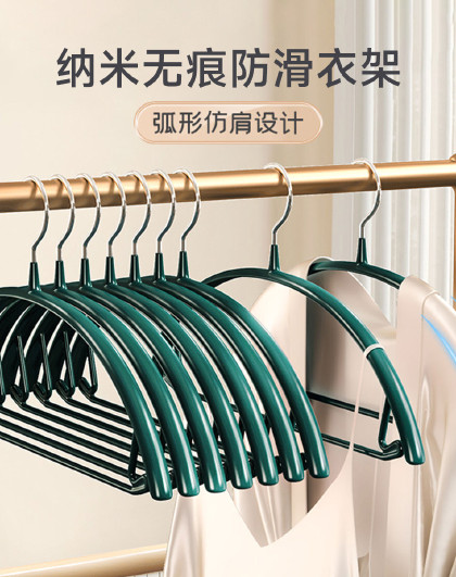 20个装家用防滑宽肩衣架阳台挂衣服无痕半圆纳米无痕防滑衣架