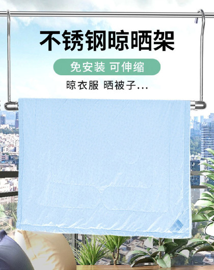 晒被子神器不锈钢晾衣架晾衣杆可折叠伸缩不锈钢伸缩晾被杆