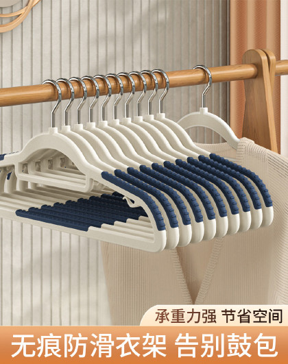 20个装家用衣架衣服撑子衣柜防滑防肩角晾衣架无痕防滑衣架
