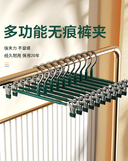 10个装多功能无痕多功能裤架衣架晾衣架防滑裤夹子裤架无痕裤夹