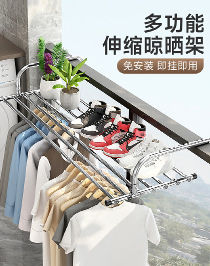 多功能晾晒架固定款阳台挂式晾晒架防盗窗护栏窗外挂钩晾晒挂架