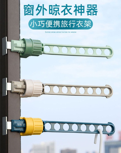 3个装 窗框晾衣架护栏外免打孔窗户晾晒挂架窗口晾晒八孔晾衣架
