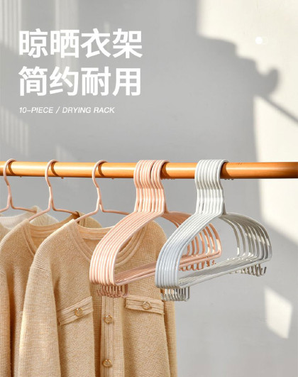 16个装家用加粗防滑衣架挂衣无痕晾衣架阳台晾晒衣撑子成人