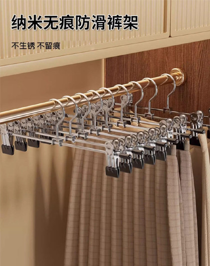 20个装金属无痕防滑晾晒裤架收纳衣服架家用防滑裙夹可伸缩调节