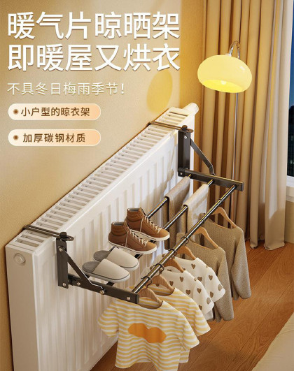 可折叠暖气片晾衣架专用架子置物架挂钩晾晒架挂架烘干架晒衣