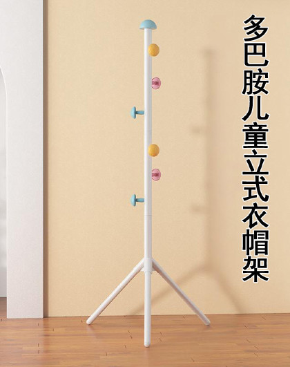 家用客厅卧室衣帽架蘑菇帽子包包挂架玄关多巴胺儿童立式衣帽架