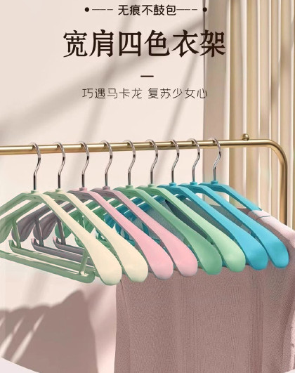 20个装多巴胺家用宽肩防滑无痕衣架学生宿舍挂衣宽肩晾衣架