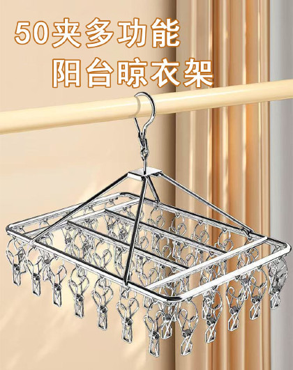 50夹多功能阳台晾衣架多夹防风袜架晒衣服架阳台晒袜架挂钩晾晒