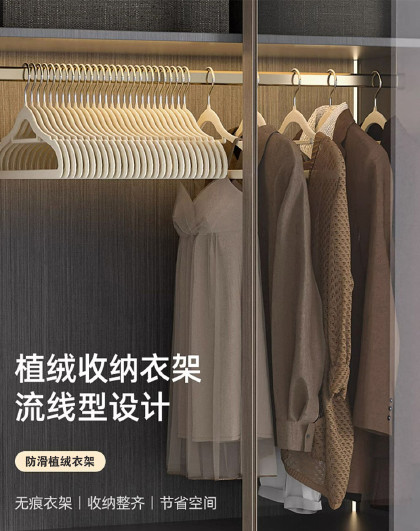 20个装无痕不起肩防滑植绒衣架家用成人儿童衣撑挂衣晾晒挂衣架
