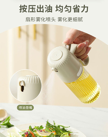 厨房橄榄油喷壶喷油壶喷雾化食用油喷雾瓶空气炸锅玻璃雾化喷油壶
