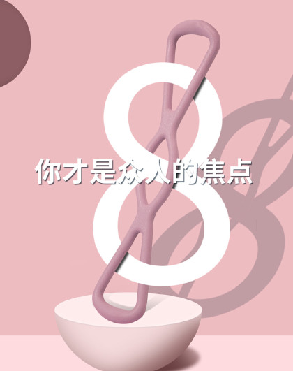 加长款8字瑜伽拉力带健身开肩训练阻力带练美背翘臀弹力带拉伸带