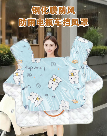 钢化膜防风防雨电瓶车挡风罩遮阳罩电瓶摩托车坐垫一体防水防风罩