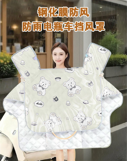 钢化膜防风防雨电瓶车挡风罩遮阳罩电瓶摩托车坐垫一体防水防风罩