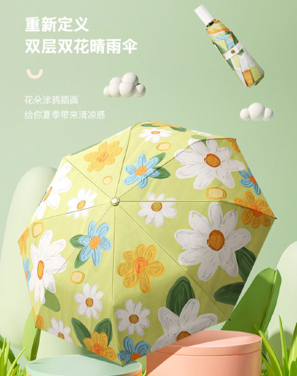 双面双花黑胶随身便携遮阳伞晴雨两用雨伞太阳伞晴雨伞