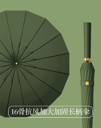 加厚加固暴雨结实抗风商务直杆伞晴雨两用伞面牢固直杆长柄雨伞