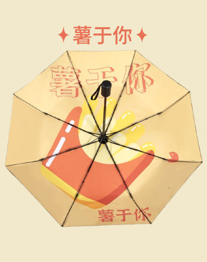 晴雨两用伞便携折叠伞晴雨两用折叠雨伞出行晴雨两用自动伞