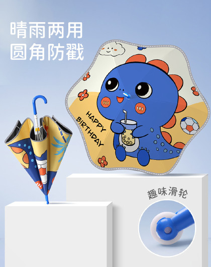 卡通萌趣儿童学生上学直杆伞长柄伞晴雨两用儿童卡通圆角黑胶雨伞