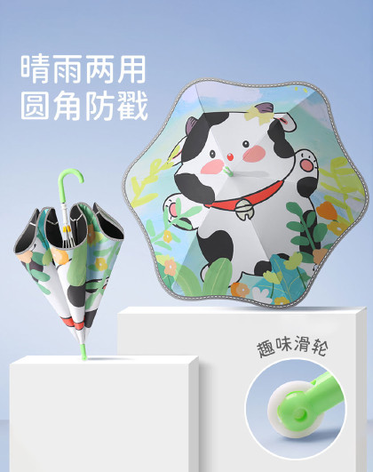 卡通萌趣儿童学生上学直杆伞长柄伞晴雨两用儿童卡通圆角黑胶雨伞