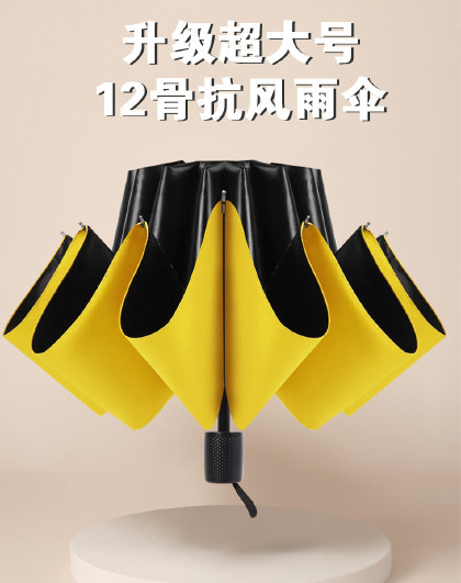 升级超大号12骨抗风雨伞黑胶晴雨伞加大晴雨两用手动伞遮阳伞
