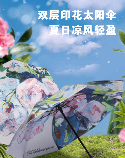 高颜值双层隔热黑胶伞太阳伞插画折叠遮阳太阳雨伞晴雨两用伞