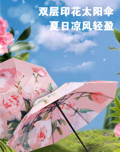 高颜值双层隔热黑胶伞太阳伞插画折叠遮阳太阳雨伞晴雨两用伞