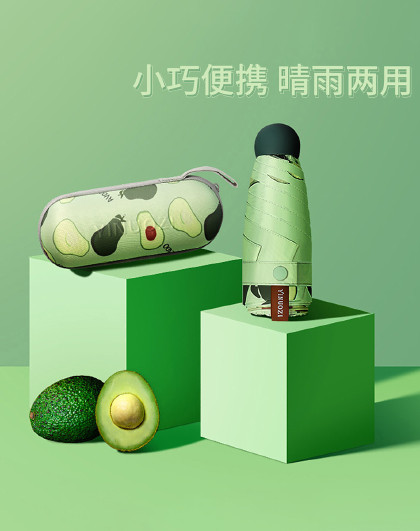 新款防晒防紫外线晴雨两用折叠迷你小巧便携口袋胶囊遮阳太阳伞