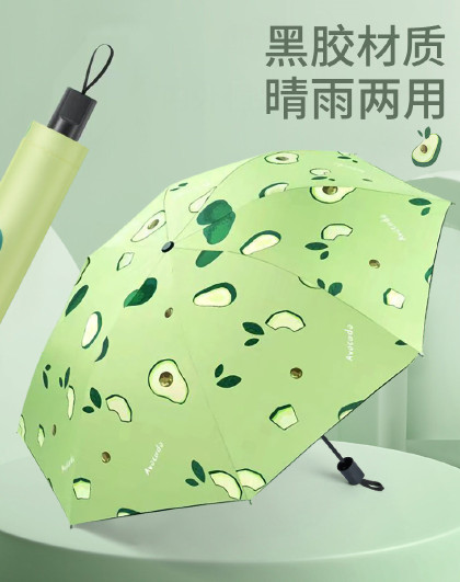 太阳伞折叠便携晴雨伞太阳伞女小巧便携雨伞女晴雨两用