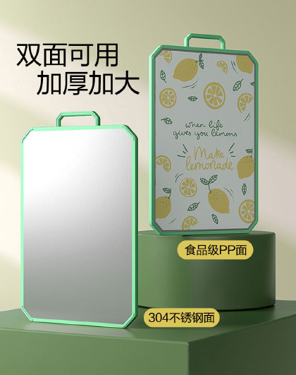 【双面分切】家用厨房切菜板水果案板不锈钢加大号双面不锈钢砧板