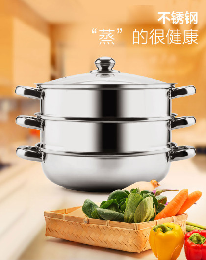 新款家用食品级蒸锅家用厨房加高加厚蒸锅加厚不锈钢三层复底蒸锅