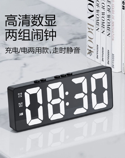 LED镜面简约感知温度电子双闹钟可充电多功能声控温度钟