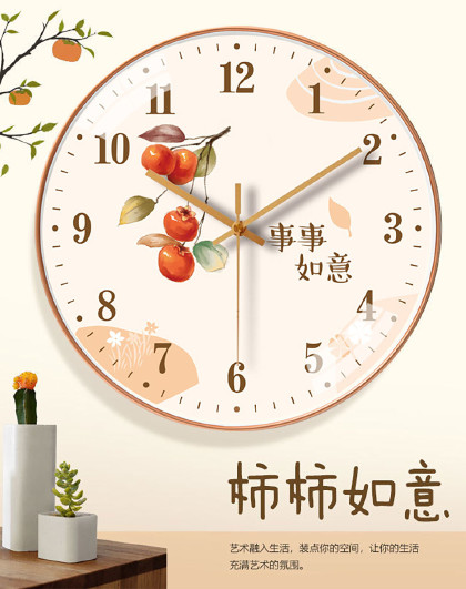 12英寸家用创意简约挂钟现代客厅时钟卧室简约中式风挂钟