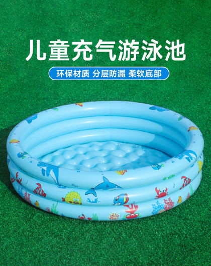 儿童充气游泳池家用加厚婴儿宝宝家庭版水池小孩戏水池户外