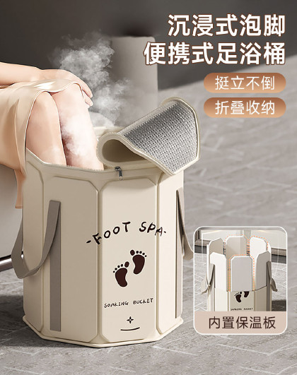 家用过小腿折叠泡脚袋养生过膝足浴桶洗脚盆保温便携式保温足浴桶