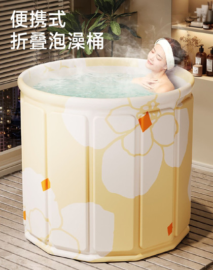 家用洗澡全身浴缸浴盆成人洗澡盆儿童沐浴折叠便携式折叠泡澡桶