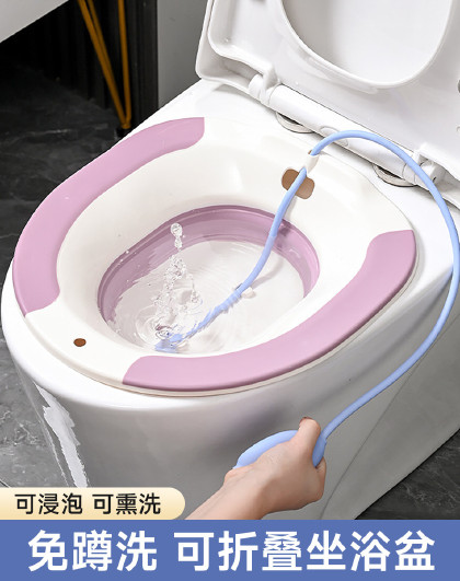 可折叠坐浴盆可折叠月子盆孕妇免蹲洗痔疮熏蒸坐便洗屁屁药浴神器